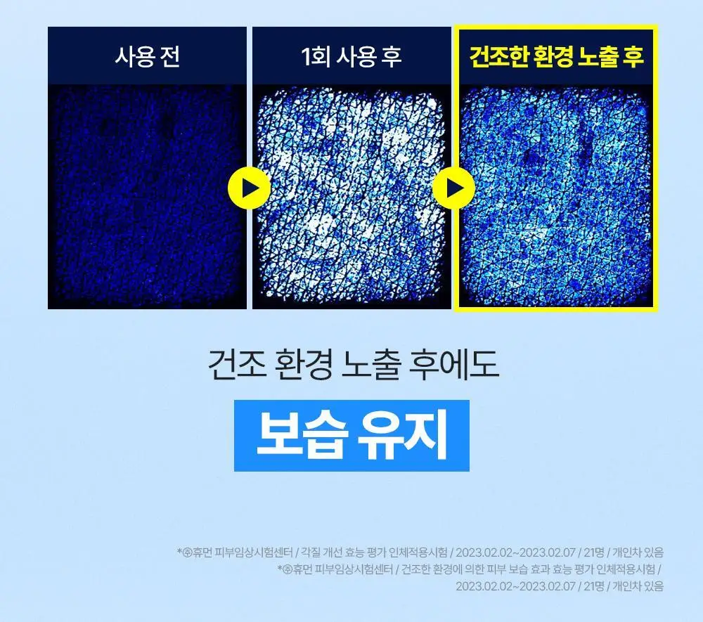 [화잘먹수딩크림] 나인위시스 비건 하이드라 앰플 수딩 크림 80ml 더블 기획 상세페이지 21